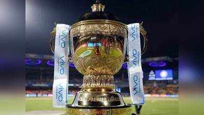 IPL 2021: एक ही शहर में हो सकता है आईपीएल 2021 का पूरा लीग स्टेज, दिल्ली कैपिटल्स के मालिक पार्थ जिंदल ने दिया संकेत