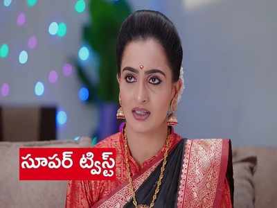 ‘కార్తీకదీపం’ ట్విస్ట్: షాక్‌లో సౌందర్య.. అటు కార్తీక్, ఇటు మోనిత.. ఇద్దరి ధీమా చూసి..