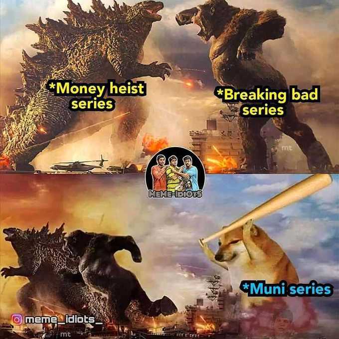 Godzilla vs Kong ட்ரெண்டிங் தமிழ் மீம்ஸ்