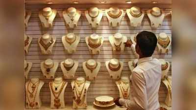 Gold rate in chennai: இன்னைக்கு தங்கம் வாங்குறது ரெம்ப கஷ்டம்!