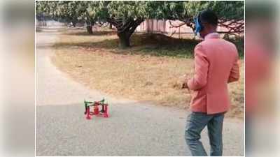 Gorakhpur News: गोरखपुर के युवा वैज्ञानिक का कमाल, बनाया सस्ता ड्रोन, किसान भी कर सकेंगे ये काम