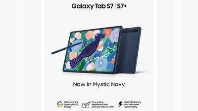 Samsung Galaxy Tab S7 और Galaxy Tab S7 + नए कलर एडिशन और One UI 3 सॉफ्टवेयर के साथ हुए लॉन्च