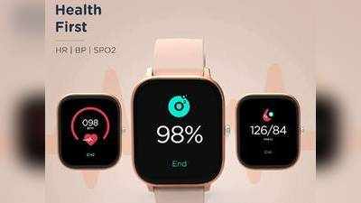 Smartwatch On Amazon : 53% तक के भारी डिस्काउंट पर खरीदें ये Smartwatches, हार्ट रेट और ब्लड प्रेशर को करें ट्रैक