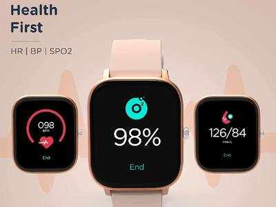 Smartwatch On Amazon : 53% तक के भारी डिस्काउंट पर खरीदें ये Smartwatches, हार्ट रेट और ब्लड प्रेशर को करें ट्रैक