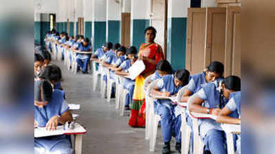 Bihar News: बिहार में पहली से 8वीं तक के छात्रों के लिए खुशखबरी, बिना परीक्षा दिए होंगे पास
