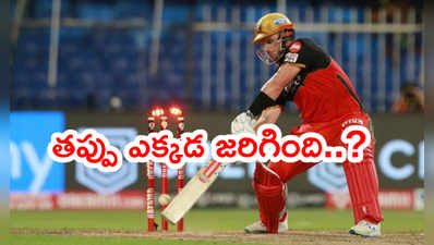 Aaron Finch విషయంలో తప్పెవరిది..? వేలంలో అన్‌సోల్డ్‌పై క్లార్క్ సూటిప్రశ్న