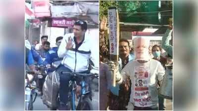 इंदौर में कांग्रेस के आधे दिन के बंद का मिला-जुला असर, साइकिल पर पूर्व मंत्री और सड़कों पर गांधीगिरि करते दिखे पार्टी कार्यकर्ता