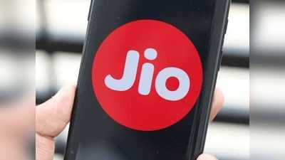 Reliance Jio-র আকর্ষণীয় অফার! 125 টাকাতেই 14GB ডেটা, আনলিমিটেড কলিং