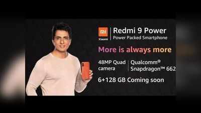 Redmi 9 Power का 6GB रैम वेरियंट जल्द होगा भारत में लॉन्च, कीमत लीक