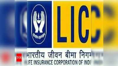 LIC పాలసీతో రూ.75 వేలు.. రూ.100 కడితే చాలు!