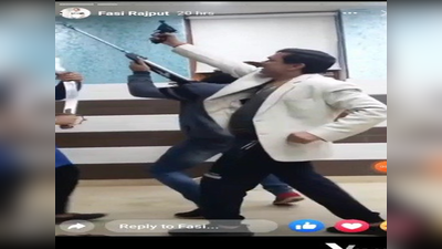 Meerut news : हाथों में राइफल, रिवॉल्वर और तलवार, वायरल रईसजादे का बर्थडे का वीडियो