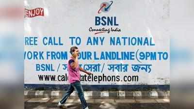 BSNL-এর নতুন চমক! মাত্র 47 টাকায় 14GB ডেটা, আনলিমিটেড কলিং