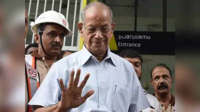 e sreedharan : मेट्रो मॅन ई श्रीधरन बोलले, केरळमध्ये लव्ह जिहाद, विरोध करणार