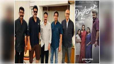 Venkatesh ‘దృశ్యం 2’‌కి బ్లాక్ బస్టర్ టాక్.. రీమేక్‌కి వెంకీ మామ రెడీ