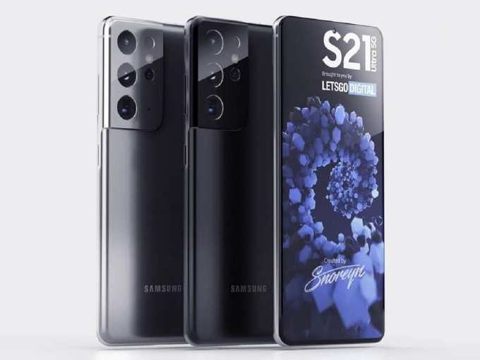 ​Samsung Galaxy S21 5G -