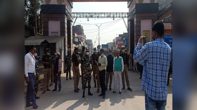 Maharajganj news : नेपाल बॉर्डर पर जमकर हंगामा, पुलिस ने मोर्चा संभाल शांत कराया मामला