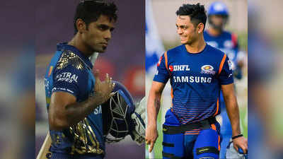 Ishan Kishan and Suryakumar Yadav selected In T20 Team: ईशान किशन और सूर्यकुमार यादव को मिला T20 टीम में मौका, ट्विटर पर बधाइयों की बौछार