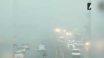 Delhi Fog News: टूटा दिसंबर-जनवरी का रेकॉर्ड, लोगों को हैरान कर रहा दिल्ली में फरवरी का कोहरा