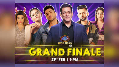 Bigg Boss 14 Finale: कब और कहां देखें बिग बॉस का ग्रैंड फिनाले, कंटेस्टेंट्स के लिए करें लाइव वोट