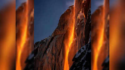Yosemite Horsetail Falls: 1500 फीट की चट्टान से बहता आग का झरना, अद्भुत नजारे के पीछे क्या है नेचर की ट्रिक?