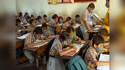 Bihar School Open News: बिहार में पहली से 5वीं तक के बच्चे 1 मार्च से जा सकेंगे स्कूल, नीतीश सरकार का बड़ा फैसला