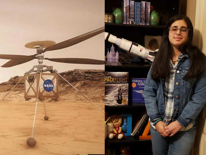 मंगल पर हेलिकॉप्टर का क्या काम?