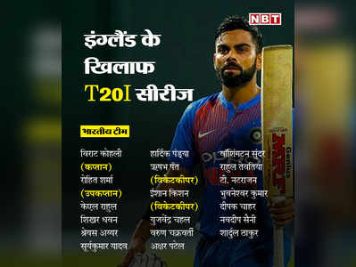 IND vs ENG : ईशांत शर्मा भारत की ओर से 100 टेस्ट मैच खेलने वाले आखिरी तेज गेंदबाज होंगे : विजय दहिया