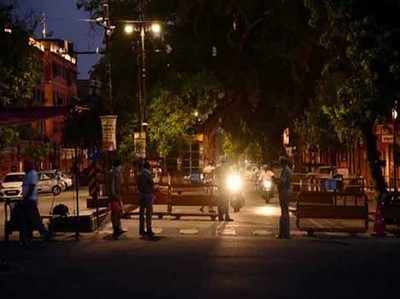 Pune Night Curfew: पुणे में नाइट कर्फ्यू लागू, सिर्फ जरूरी काम से मिलेगी इजाजत, 28 तक स्कूल-कॉलेज बंद
