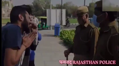 Rajasthan police  ने  सिखाया युवकों को सबक ! , कहा ये हमारा लट्ठ है और यहां पावरी हो रही है...