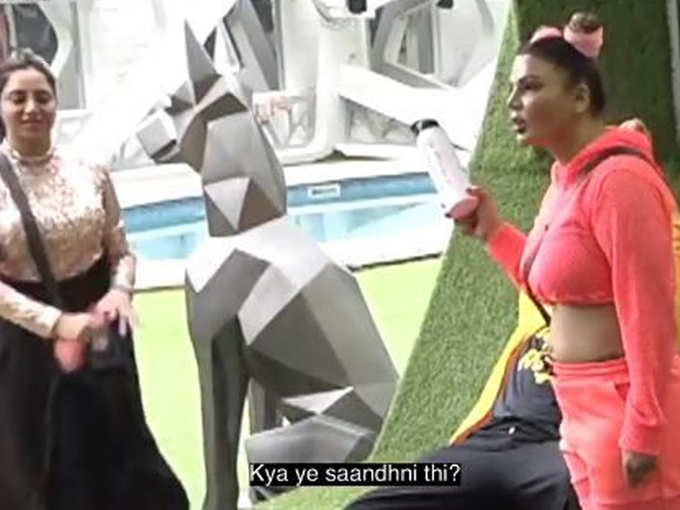 Rakhi Sawant