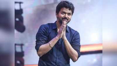 சஸ்பென்ஸ் போதும் விஜய்: நீங்களே உண்மையை சொல்லிடுங்கணா