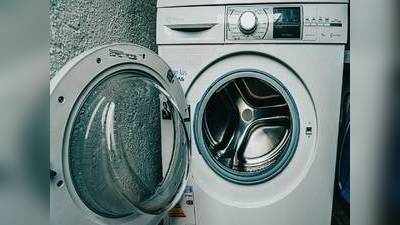 Washing Machine On Amazon : इन Washing Machine से कपड़े होंगे झटपट साफ, Amazon दे रहा 25% तक का डिस्काउंट ऑफर