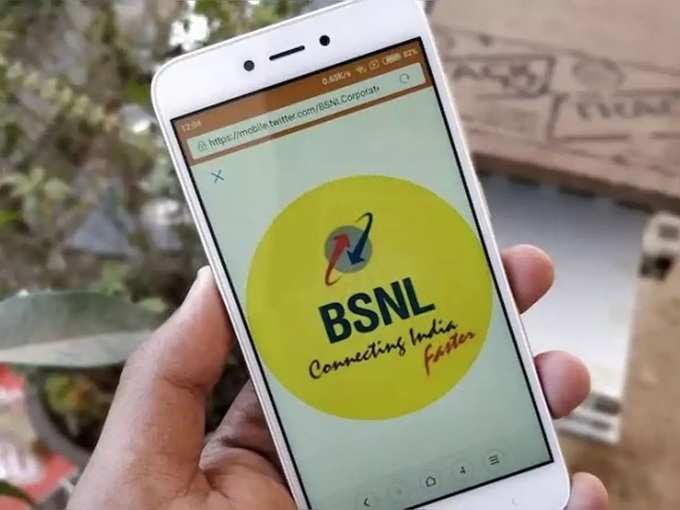 Best Data Vouchers of BSNL Under 500 rupees in india 1