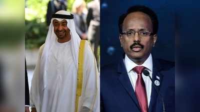 क्या सोमालिया में विद्रोह को समर्थन दे रहा यूएई? दोनों देशों के रिश्तों में आई तल्खी