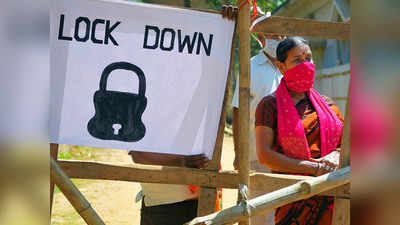 Lockdown in Amravati: महाराष्ट्र के अमरावती में सोमवार से एक सप्ताह का लॉकडाउन, इन जिलों में भी रहेगी सख्ती