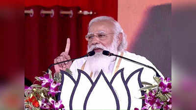 PM Narendra Modi In Bengal Live News Update : मां दुर्गा की पूजा से रोकने वालों को जनता माफ नहीं करेगी.. हुगली में मोदी गरजे