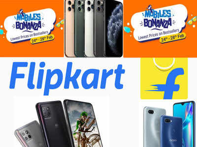 २४ फेब्रुवारीपासून Flipkart Mobile Bonanza Sale, स्वस्तात खरेदी करा हे स्मार्टफोन