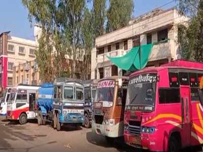 Sidhi Bus Hadsa Update : खरगोन में कार्रवाई के विरोध में बसों का परिचालन ठप, यात्री परेशान