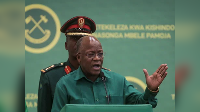 तंजानिया के राष्‍ट्रपति की प्रार्थना बेअसर, पहली बार माना देश में कोरोना महामारी