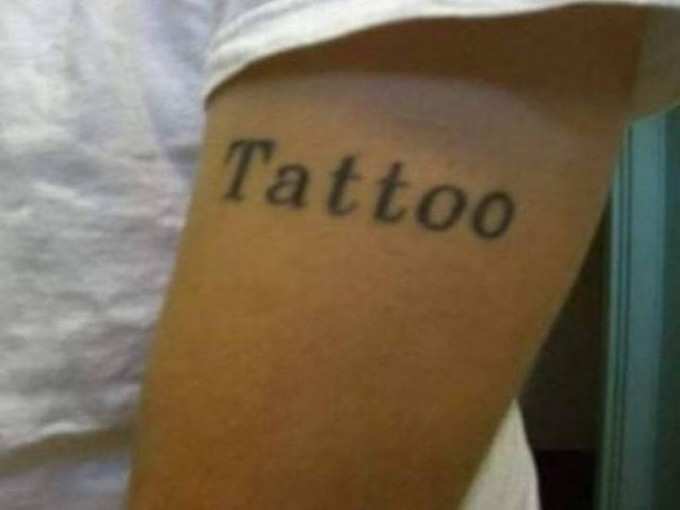 Tattoo बनावा लिया...