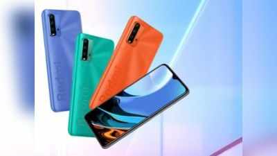 Redmi 9 Power का नया 6GB रैम वेरियंट लॉन्च, जानें दाम व सारे स्पेसिफिकेशन्स