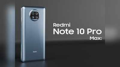 Redmi Note 10 Pro Max আসছে 4 মার্চ, লঞ্চের আগেই ফোনের RAM ও স্টোরেজ ভ্যারিয়্যান্টের তথ্য ফাঁস