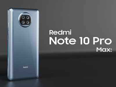 Redmi Note 10 Pro Max আসছে 4 মার্চ, লঞ্চের আগেই ফোনের RAM ও স্টোরেজ ভ্যারিয়্যান্টের তথ্য ফাঁস