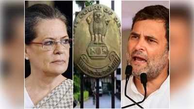 National Herald Case : नेशनल हेराल्ड केस में दिल्ली हाईकोर्ट ने सोनिया गांधी व राहुल गांधी को जारी किया नोटिस