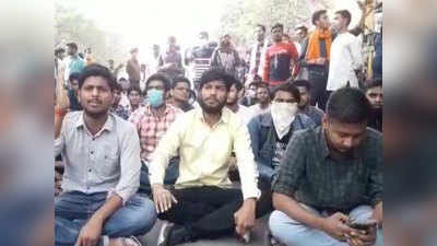 BHU में छात्रों ने शुरू किया आंदोलन, मुख्य द्वार बंद कर दे रहे धरना, जानें छात्रों की क्या हैं मांगे
