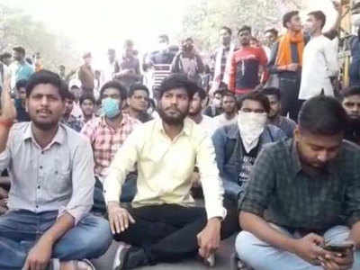 BHU में छात्रों ने शुरू किया आंदोलन, मुख्य द्वार बंद कर दे रहे धरना, जानें छात्रों की क्या हैं मांगे