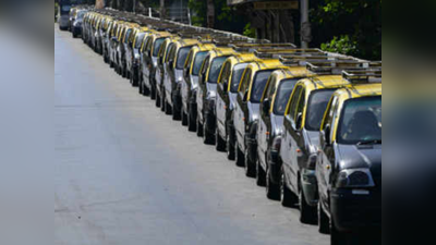 Mumbai Auto-taxi fares hike: पेट्रोल-डीजल की बढ़ी कीमतों से ऑटो-टैक्सी ने बढ़ाया बेसिक किराया