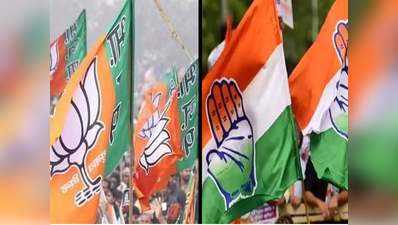 Rajasthan bypoll election : उपचुनाव को लेकर कांग्रेस- बीजेपी का एजेंडे तैयार , CM गहलोत ने फूंका सुजानगढ़ में जीत का मंत्र