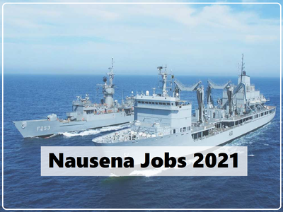 Indian Navy Jobs: ITI कोर्स करने वालों के लिए भारतीय नौसेना में नौकरी का मौका, पे-स्केल 57 हजार तक