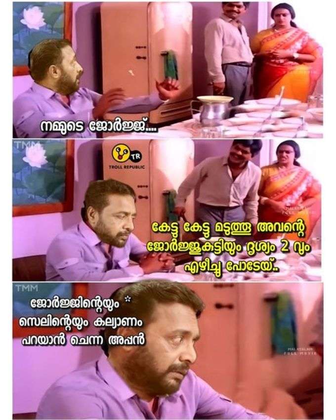 ​കല്യാണം ഫോണിൽ വിളിച്ചാൽ മതിയാരുന്നു